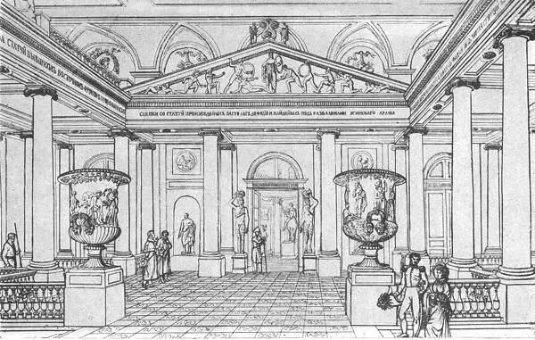 Академия художеств Вестибюль Литография 1820е гг На выставке 1827 года О - фото 215
