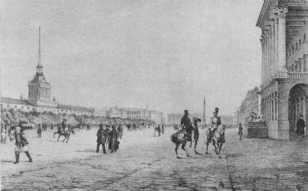 Вид на Адмиралтейскую площадь и бульвар Литография Ф Перро Около 1840 г - фото 252