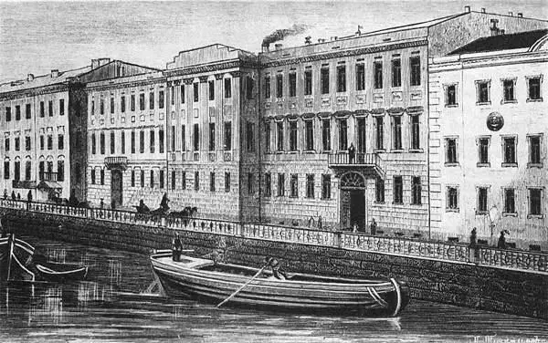 Дом С Г Волконской на набережной Мойки Литография 1840е гг 28 и 29 - фото 273
