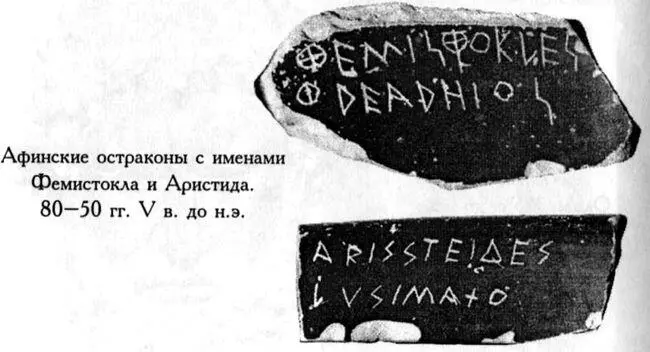 Образцом исключительной предприимчивости и хитроумия вообще свойственных - фото 21