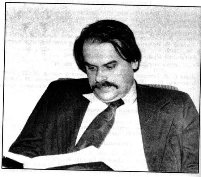 19371998 Эта книга оказалась последней завершенной работой в жизни - фото 48