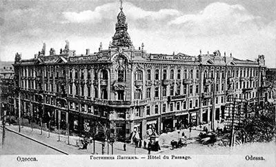 Гостиница Пассаж Гостиница Большая Московская Дом книги - фото 23