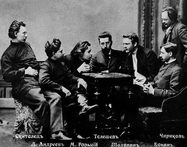 Среди участников литературнохудожественного кружка Среда 1902 г С В В - фото 23