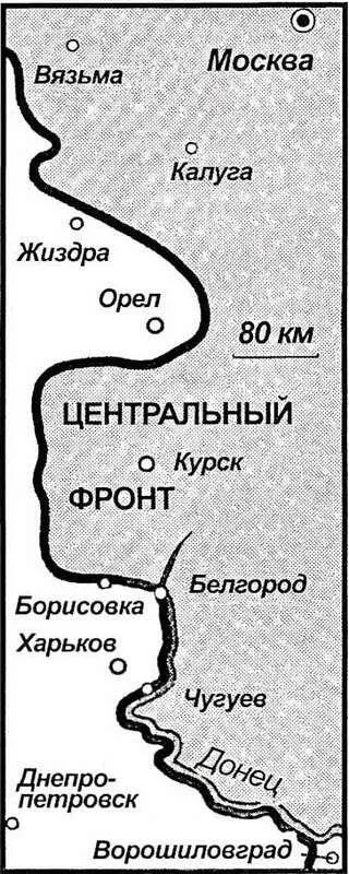Kapтa 21 Линия фронта между Вязьмой и Ворошиловградом в марте 1943 года - фото 21