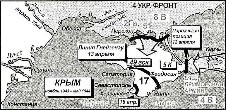 Карта 46 Гитлер руководствовался политическими и экономическими соображениями - фото 46