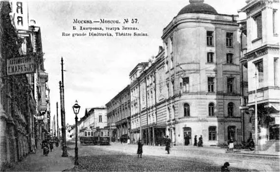 Это одна из древнейших улиц Москвы В XIV веке здесь проходила большая - фото 27