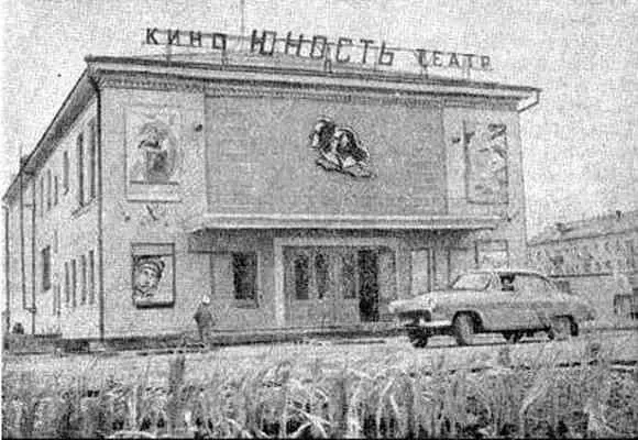 Кинотеатр Юность в Гае В Оренбургской области работает 2029 киноустановок - фото 124