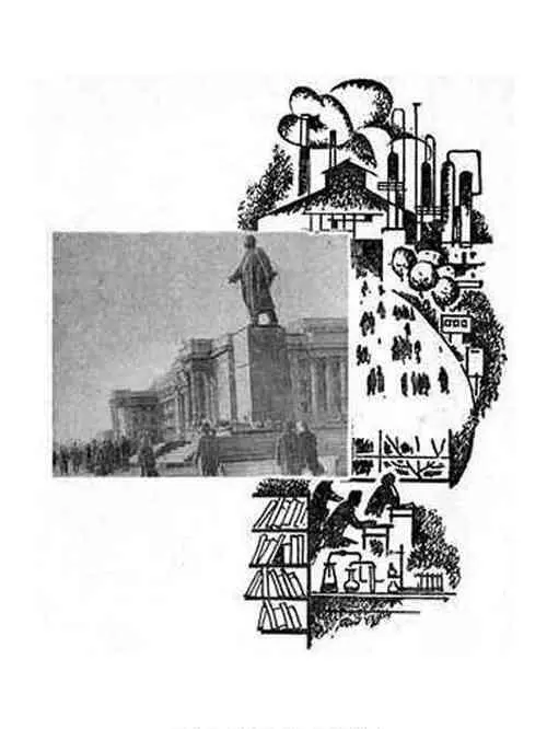 Люди города районы М И Фидельман В 1959 году в Оренбургской области - фото 18