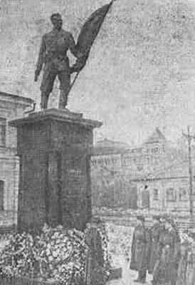 Памятник борцам за Советскую власть в городе Оренбурге Открывая конференцию - фото 52