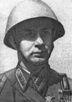 Герой Советского Союза командир 86й стрелковой дивизии полковник В А - фото 28