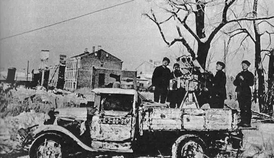 В ожидании воздушной атаки противника Январь 1943 г Так выглядели - фото 33