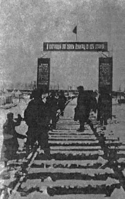Дорога Победы Зима 1943 г Использованная литература 1 Ачкасов В - фото 55