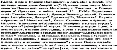 Вот это я понимаю помолились Богу и святой Богородице и те сразу помогли И - фото 6