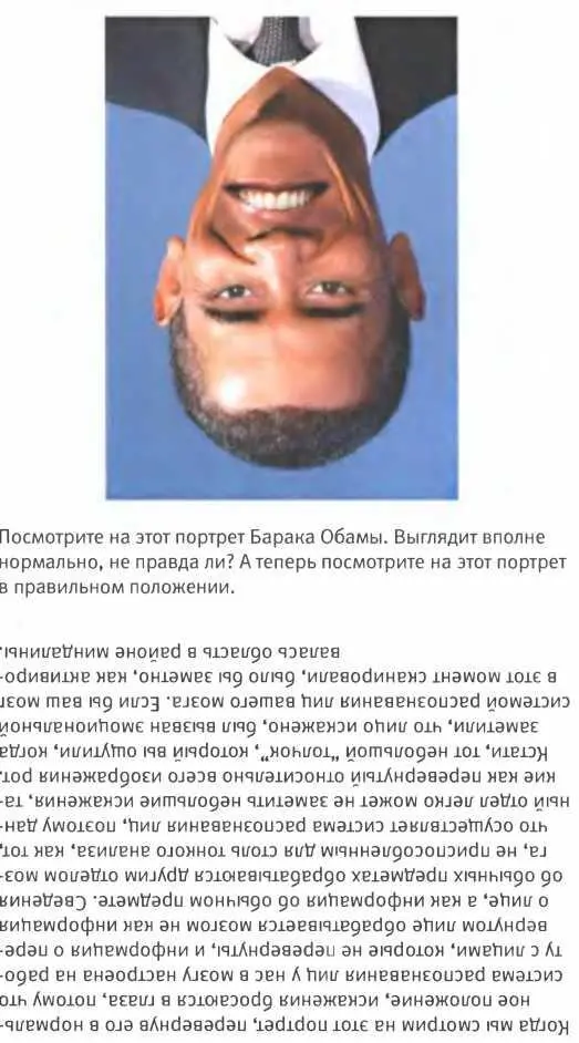 Нетрудно заметить что эти два стиля поведения соответствуют нашим - фото 107