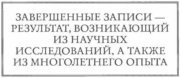 Сосчитайте все буквы Зв этом предложении ответ на следующей странице - фото 125