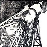 Динозавры метеориты и космические корабли Какая связь между динозаврами и - фото 51