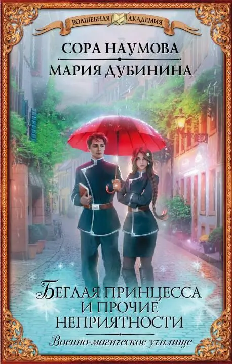 ru Tibioka Fiction Book Designer FictionBook Editor Release 266 26072018 - фото 1