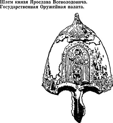 Наряду с рассказами летописцев о Батыевом нашествии существовали повести - фото 22