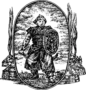 ЧАСТЬ 2 Юная княгиня Владимирская день ото дня хирела и таяла Люд придворный - фото 5