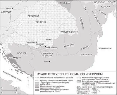 Избрание королем героического Яна Собеского стало последним случаем когда - фото 53
