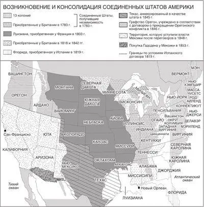 За победой в войне последовали полдюжины переломных лет на их протяжении - фото 61