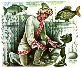 илабыла старуха И был у нее единственный сын звали его Сырьжа 23 23 Имя Не - фото 142