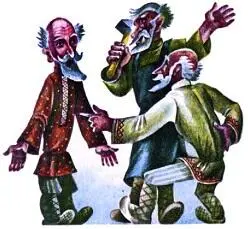 или по соседству три старика три брата Один старик хлеб сеял другой был - фото 254