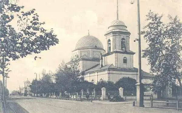 Петропавловская церковь Ныне на этом месте сквер им П Осипенко в городе - фото 24