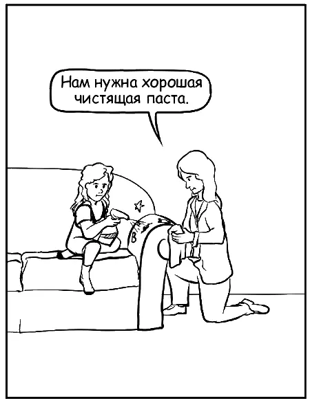 Предложите выбор Действуйте но не оскорбляйте ПОПРОБУЙТЕ РЕШЕНИЕ ПРОБЛЕМ ШАГ - фото 68