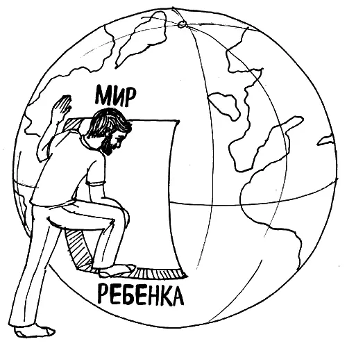 Например Если Анджела ложится на пол в тихой комнате наблюдая как ее пальцы - фото 94
