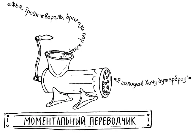 Родители и учителя из моей группы очень удивились узнав насколько полезно - фото 98