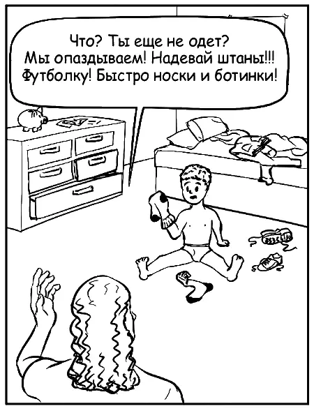 Используйте альтернативу словам Вместо Говорите детям что им можно делать - фото 113