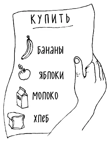 Итак давайте привлекать детей к планированию и приготовлению пищи Это - фото 123