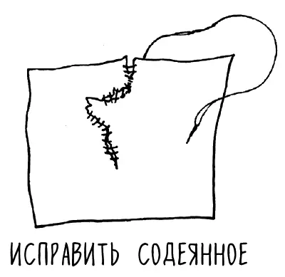 Я показала как обращаться с иголкой и он аккуратно накладывал стежки до тех - фото 138