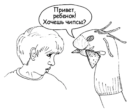 Мне это нравится улыбнулась я И еще вы можете разработать стратегию для - фото 152