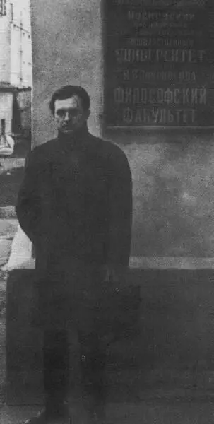 Рядом с философским факультетом МГУ на ул Моховой фотография помещённая на - фото 23