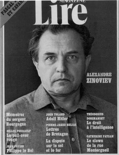 Обложка парижского литературного журнала Lire 39 за 1978 год с интервью А - фото 37