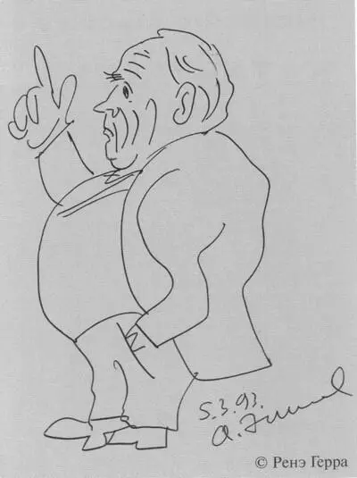 Автошарж Из коллекции Ренэ Герра Париж 5 марта 1993 С Ельциным на передаче - фото 59