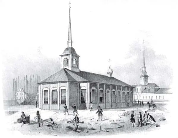 Церковь преподобного Исаакия Далматского в 1710 г И А Клюквин Конец 1850х - фото 15