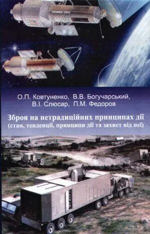 После одновременного инициирования детонации с равномерно распределенных точек - фото 290