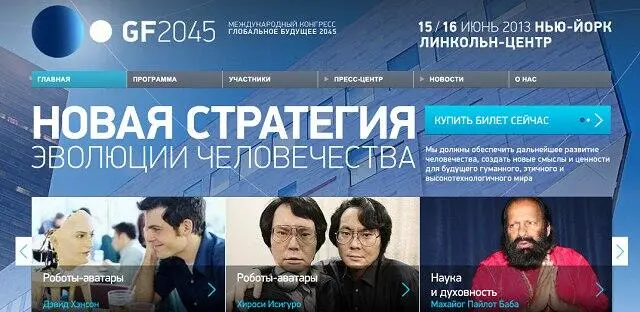 Чтобы доказать реальность инициативы участники форума представили результаты - фото 2