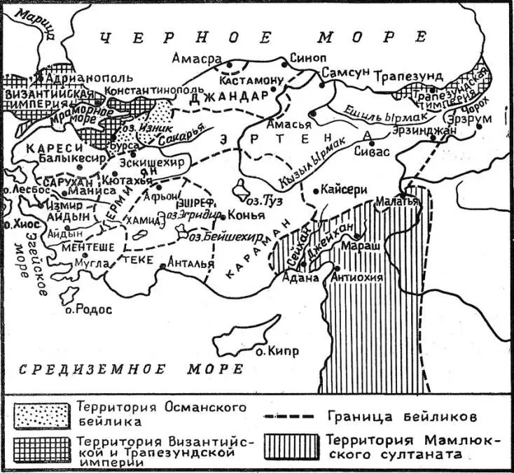 Анатолийские бейлики в первой половине XIV в 94 Эгейские эмираты и их роль - фото 3