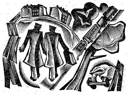 ЧАСТЬ ЧЕТВЕРТАЯ Взаимозамкнутость Глава 1 Незаменимых нет За Полярным - фото 4