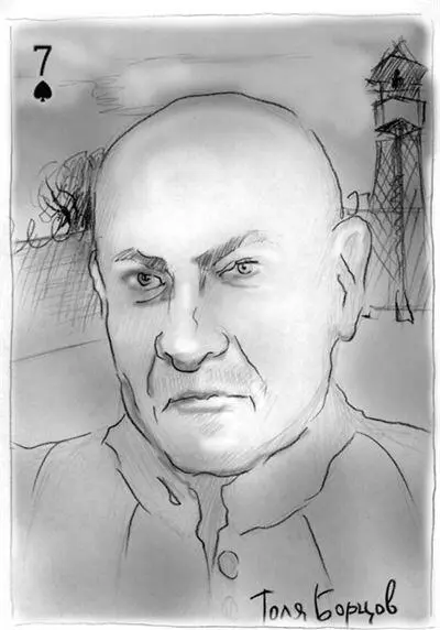 Полковник снимая верхнюю робу довольно улыбался Как никак председатель - фото 22