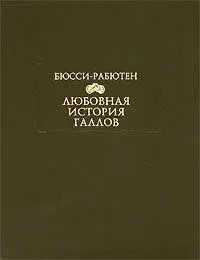 ru fr Л Г Ларионова 64636 Т О Кожанова 64637 Мария Николаевна Морозова - фото 1