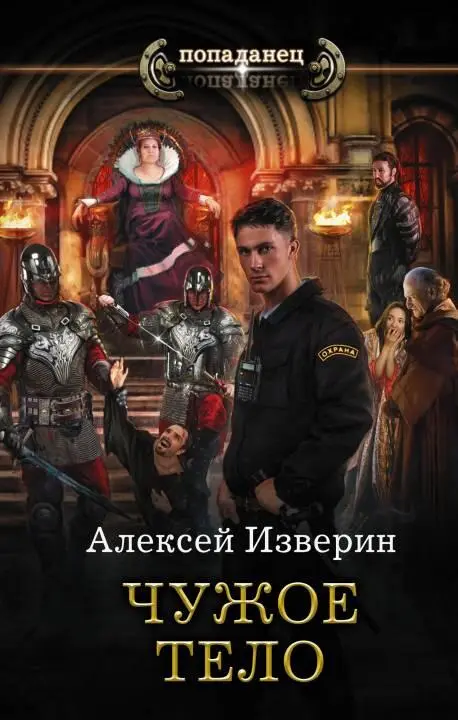 ru Tibioka Fiction Book Designer FictionBook Editor Release 266 06072018 - фото 1