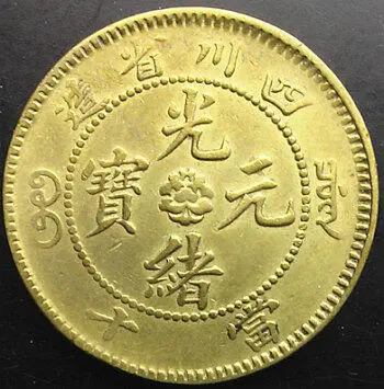 Рис 144 Монета 10 кэш пров Сычуань После революции на монетах впервые - фото 146