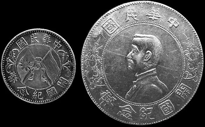 Рис 145 Монеты 10 центов и один доллар Серебро 1912 г Было выпущено - фото 147