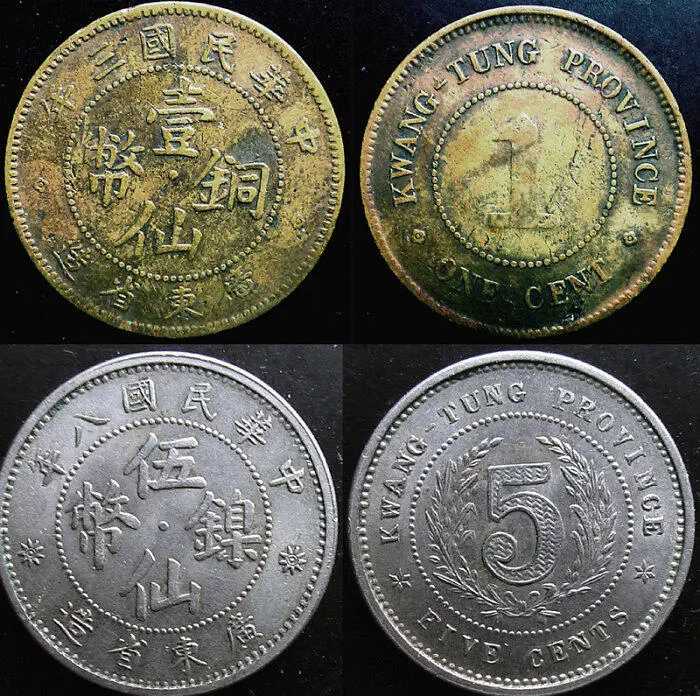 Рис 153 Монеты 1 цент медь и 5 центов никель Пров Гуандун 1914 и 1919 - фото 155
