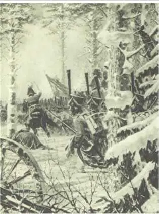 В штыки Ура Ура Худ ВВ Верещагин В 1812 году Худ ИМ - фото 45